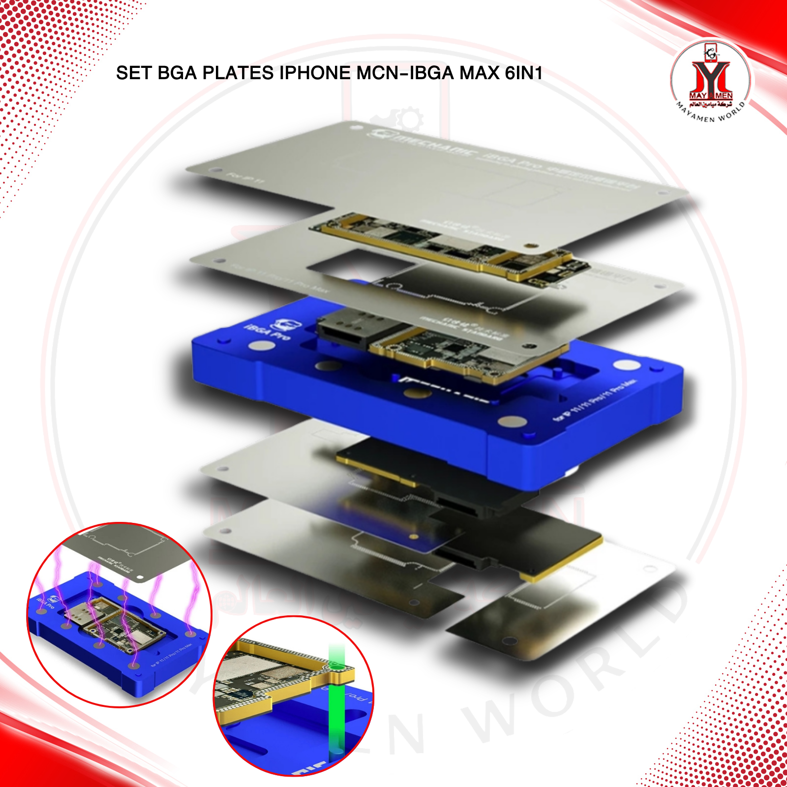سيت قالب صب شبلنة طبقتين ايفون_MCN-IBGA PRO-6IN1 - صورة إضافية
